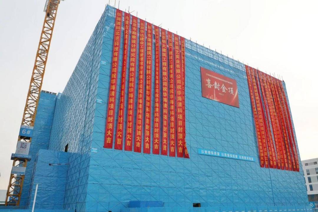 2亿,又一led相关高端装备项目封顶_设备_华海_生产