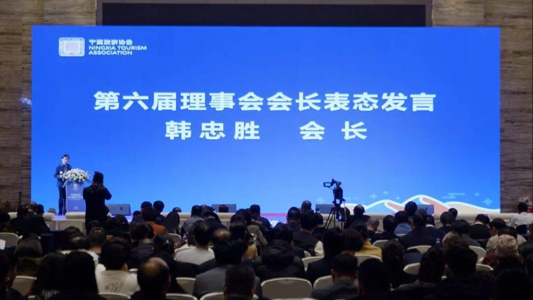 宁夏旅游协会会长韩忠胜表示,未来宁夏旅游协会将慎终如始践行"服务