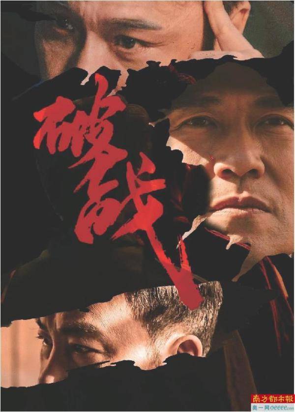 刘德华,沈腾,贾玲,雷佳音春节齐贺岁_电影_熊出没_影片