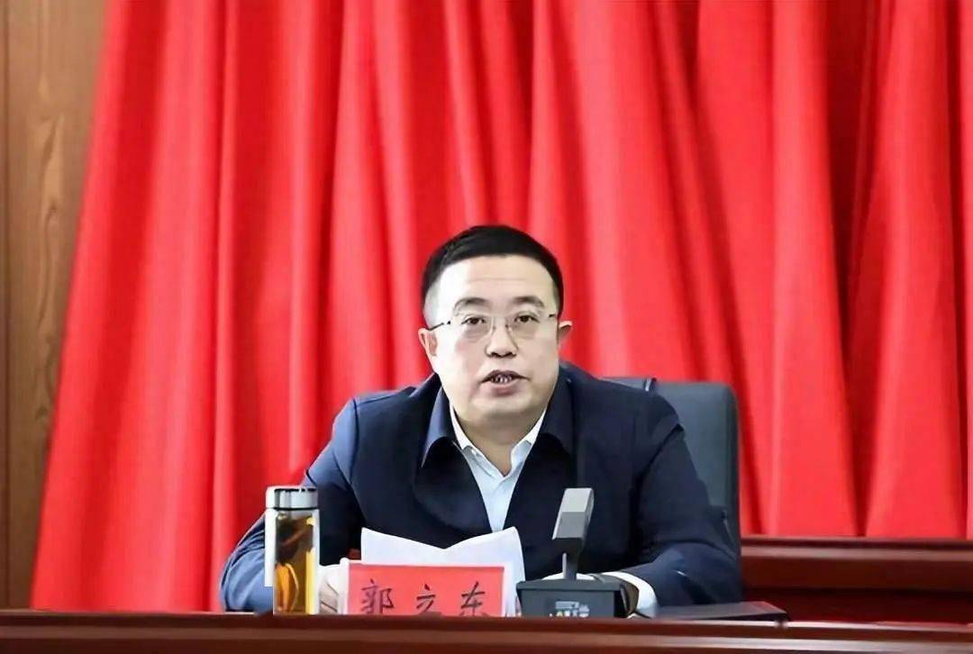 大同:最新任命2位领导._新荣_郭立东_阳高县