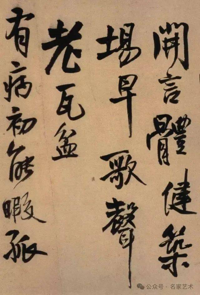 王鐸(1592—1652),字覺斯,一字覺之,號十樵,嵩樵, 又號痴庵,痴仙道人