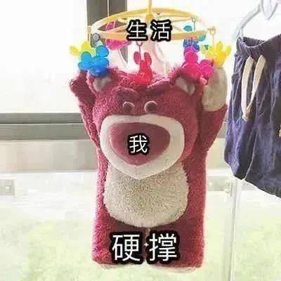 微信热门表情包:别说还真牛逼_生活_公众_熊猫头