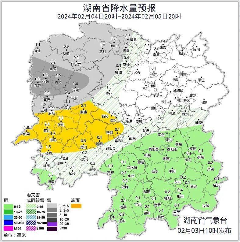 湖南高速最新路况→