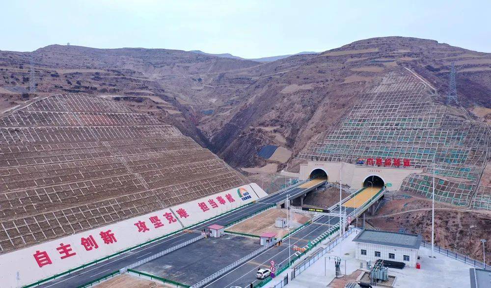 甘肃最长公路隧道建成通车