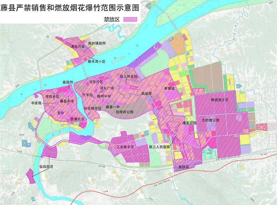 藤县城市规划图2030图片