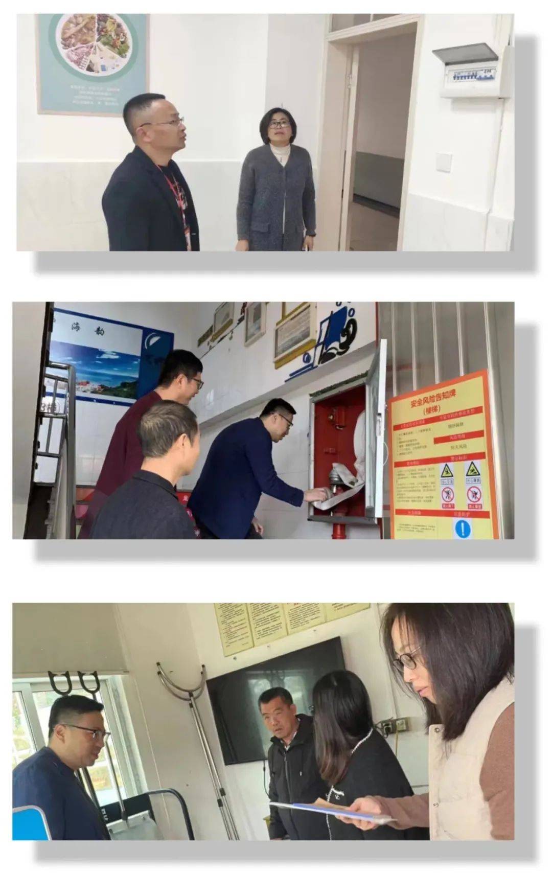 深沪镇教育中心严格落实《关于加强中小学幼儿园消防安全管理工作意见