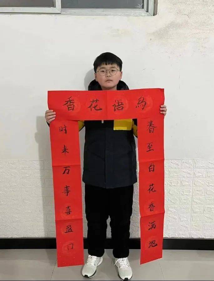 的年味,推动了学校书法文化建设上新的台阶,培养了学生们对艺术的欣赏