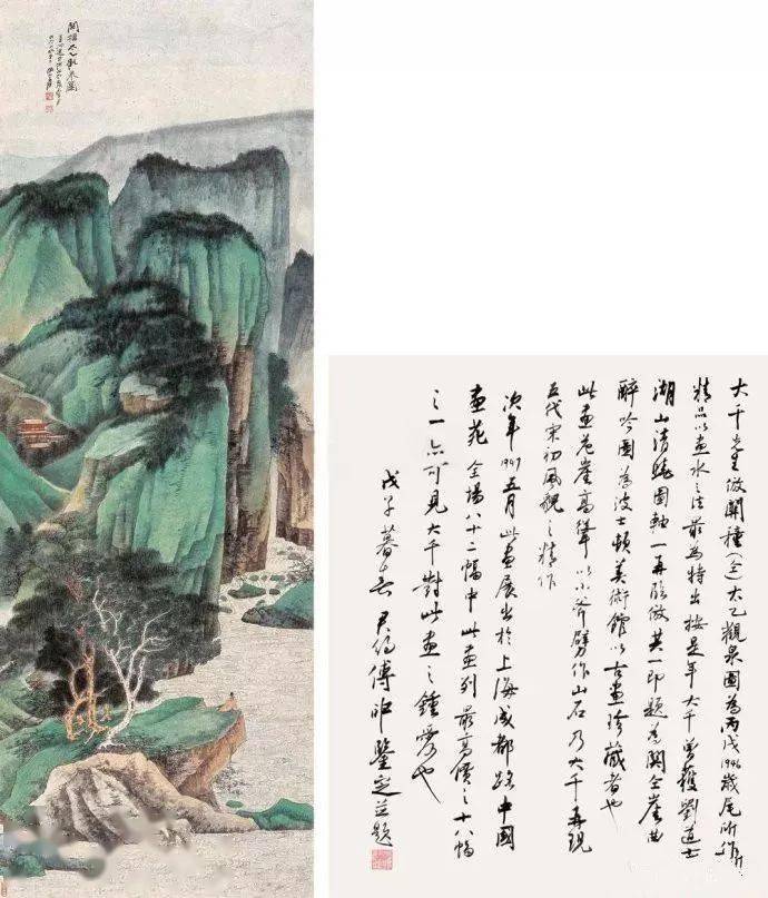 张大千:画家是"无法无天"的_透视_中国画_自然