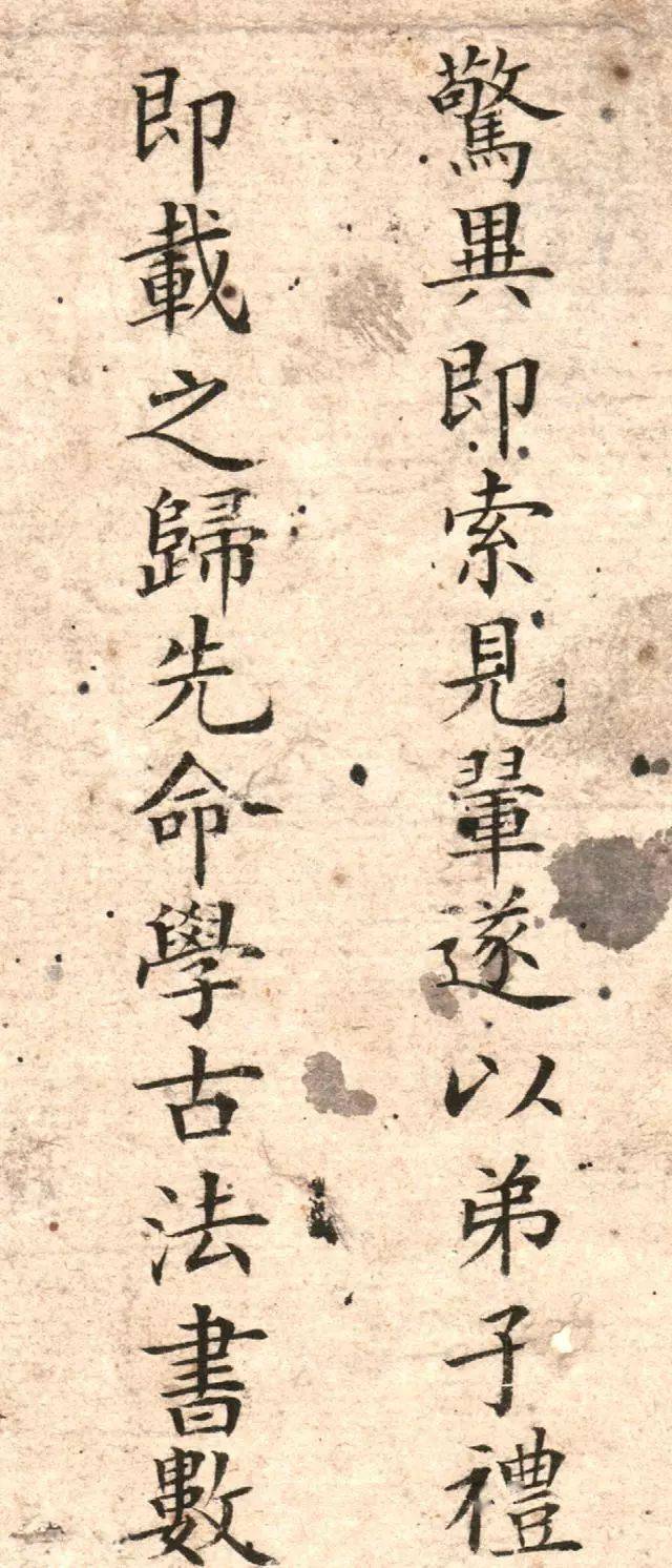 高雲塍 [chéng](1872年—1941年),又名高建標,民國著名書法家,尤精