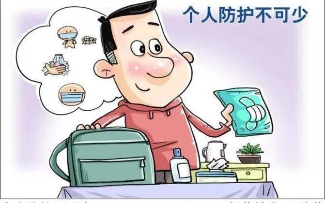 南京疾控最新提醒_呼吸道_口罩_防护