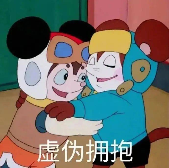 微信热门表情包:别说还真牛逼_生活_公众_熊猫头