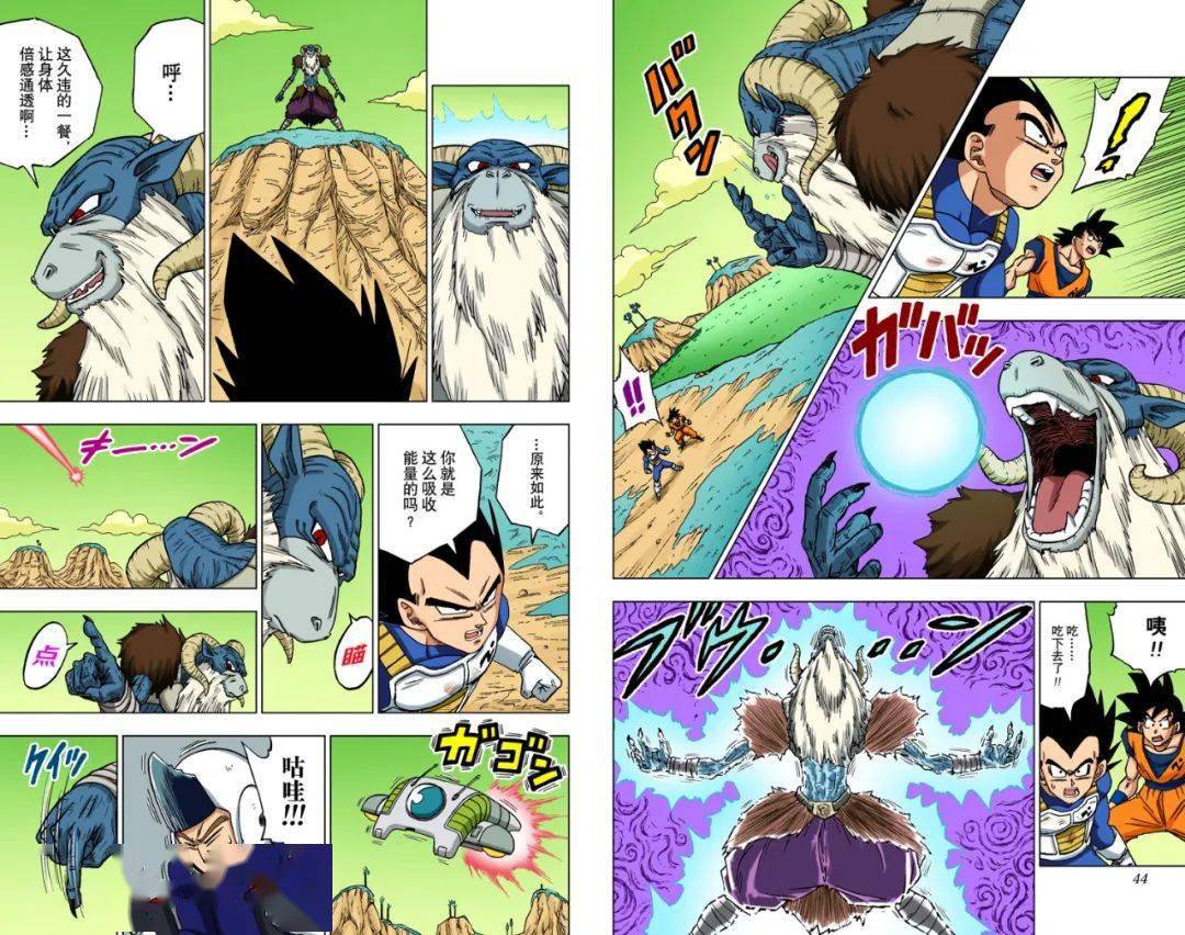 龙珠超彩漫第45话:魔罗的魔力_上线_战争_神龙