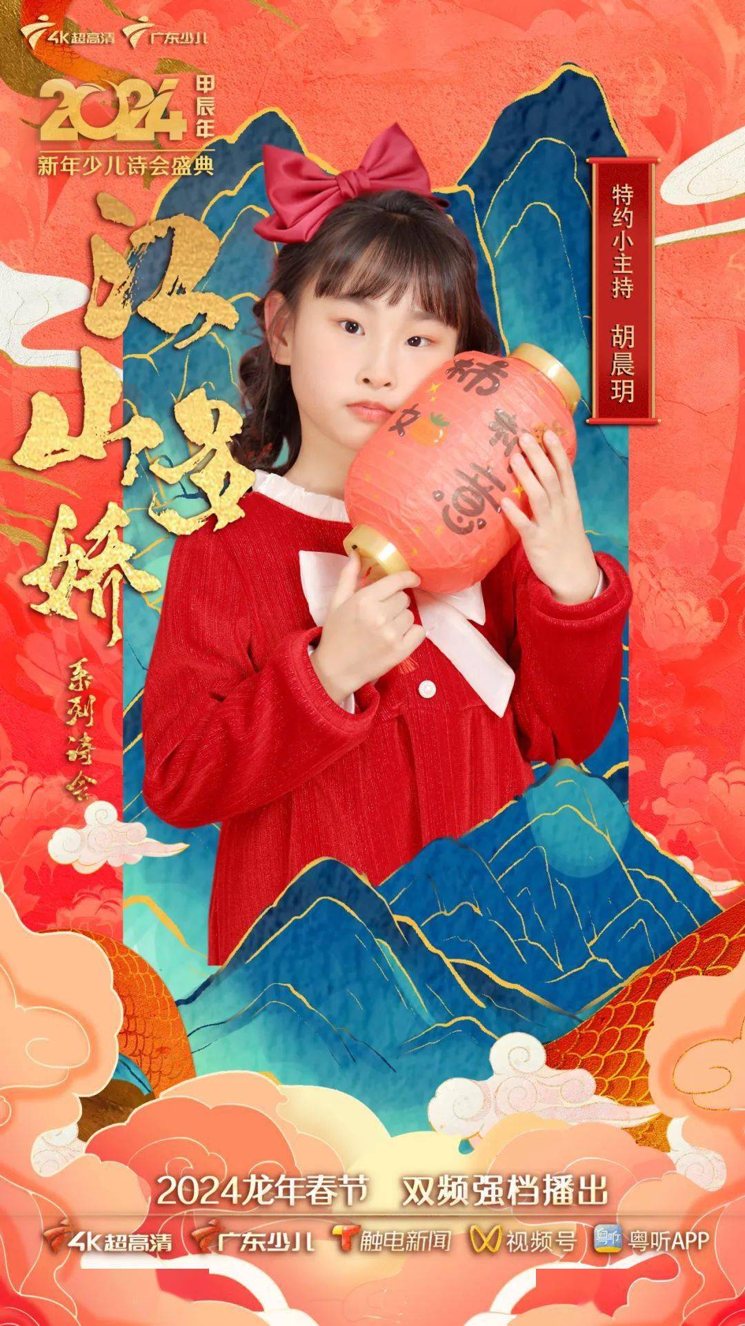 是在学校国旗下激情演讲的小学生,也是国际儿童时尚周的t台上的小童模