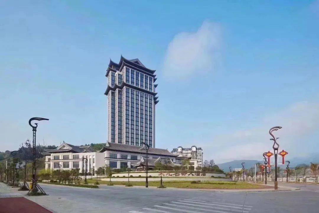 庆元县明悦大酒店图片