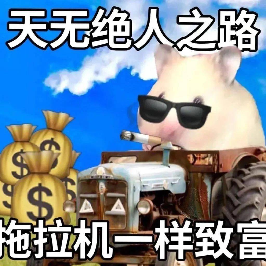 微信热门表情包:别说还真牛逼_生活_公众_熊猫头