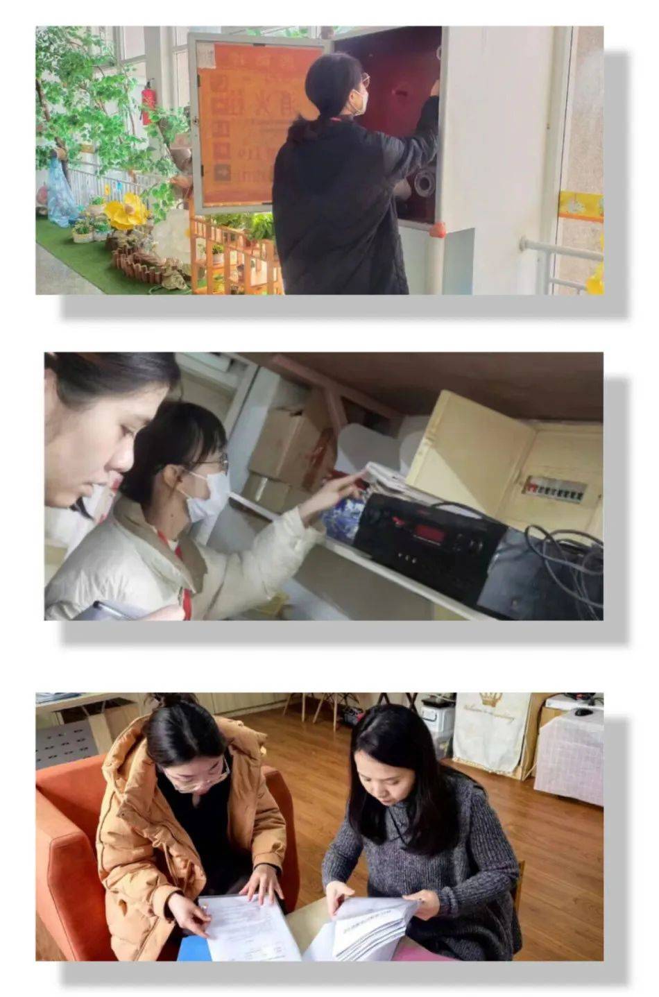 深沪镇教育中心严格落实《关于加强中小学幼儿园消防安全管理工作意见