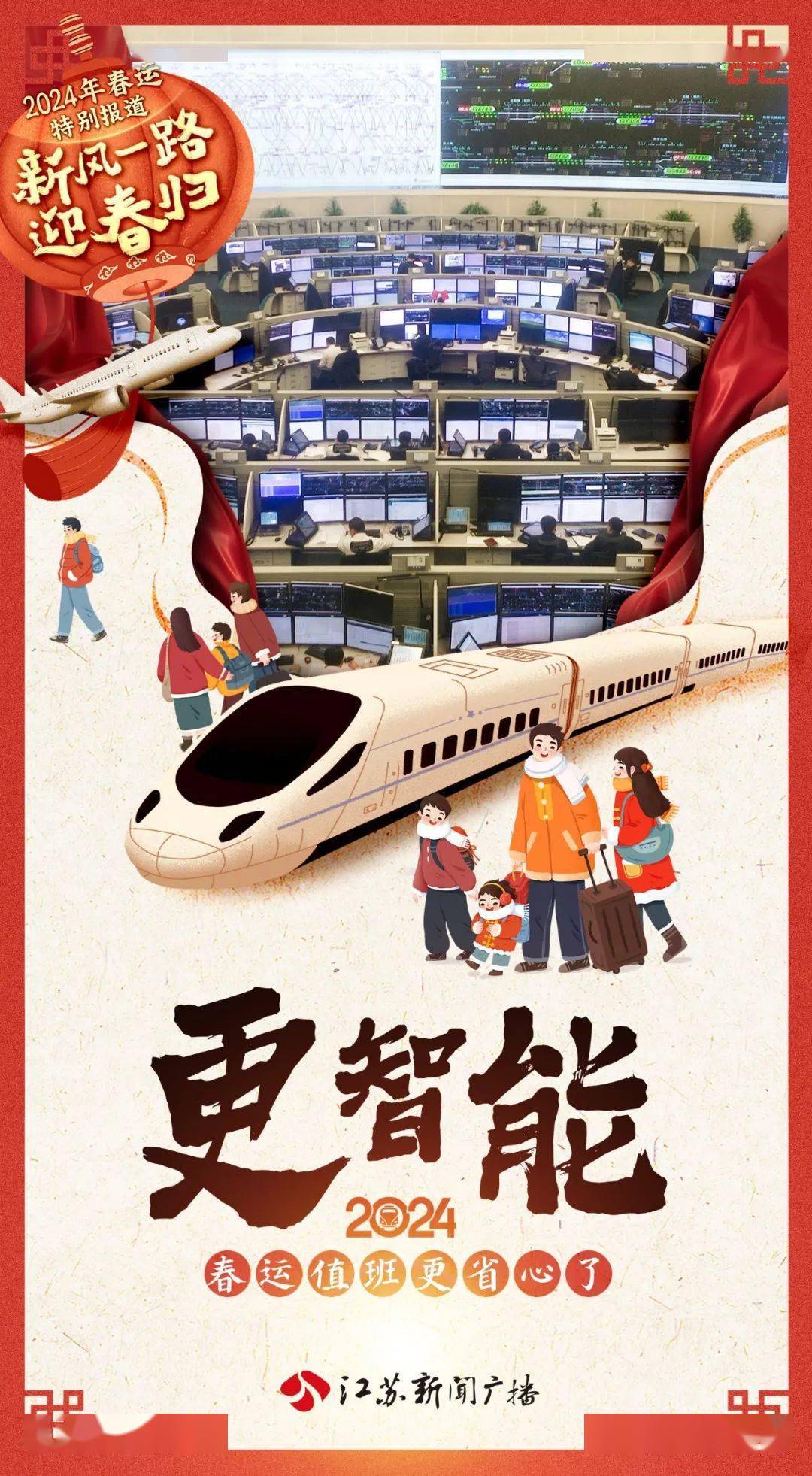 南京南动车运用所检修二班学习工班长包晓刚介绍,动车组列车的停放