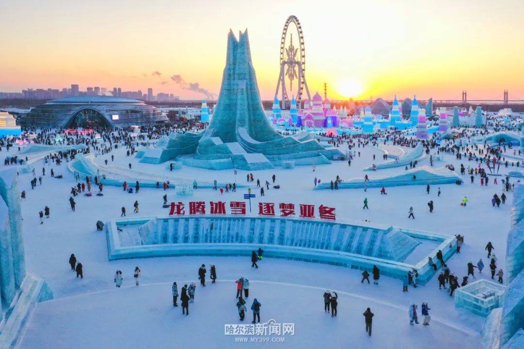 光影中留存美好记忆|"印象冰雪大世界"主题短视频征集