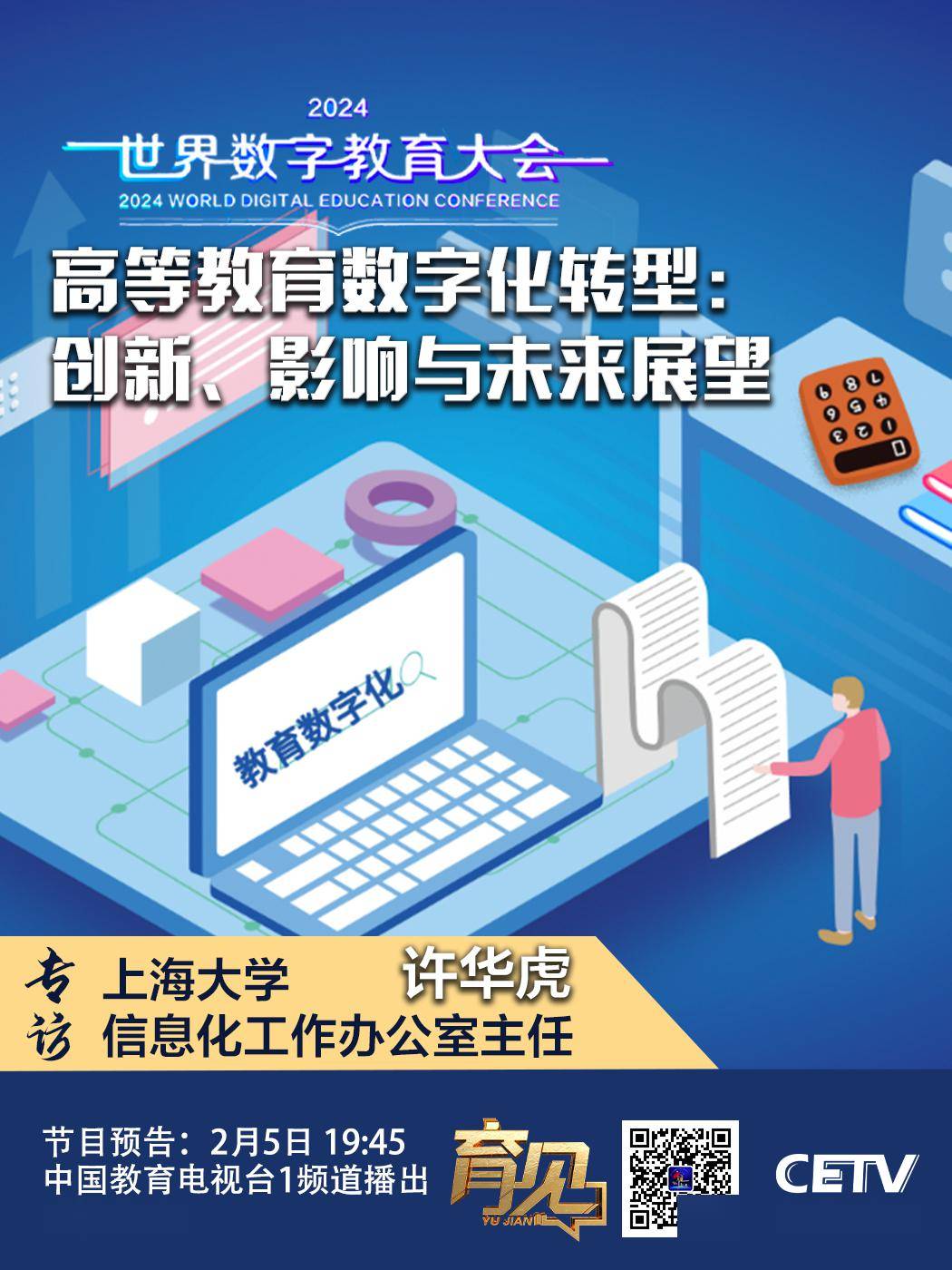 貴陽市教育信息網_貴陽市教育信息網首頁_貴陽市教育網信息網