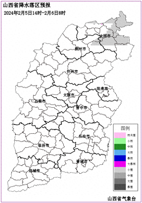 道路结冰预警中,外出注意交通安全!_天气_影响_大部
