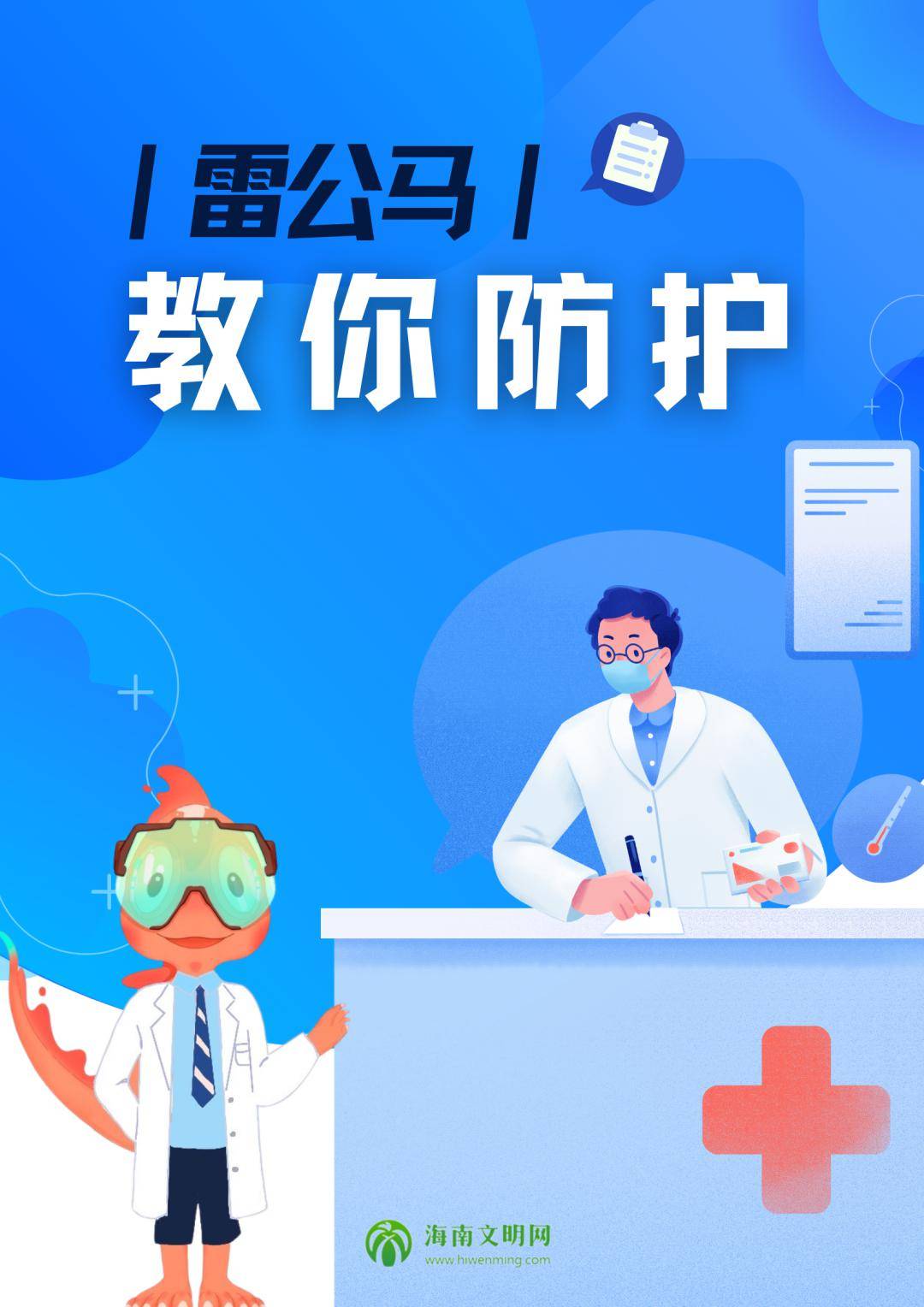 最新研判春节前后预计新冠疫情将逐步上升