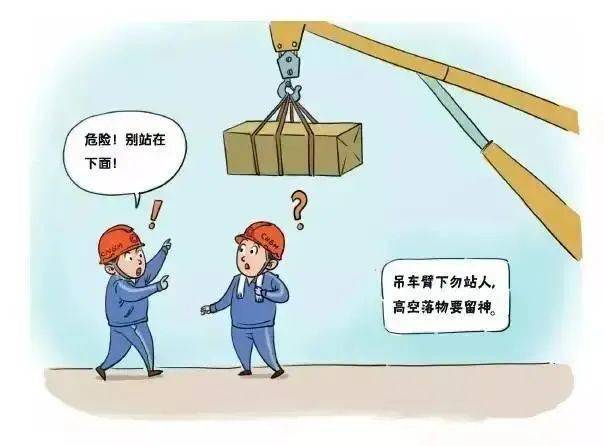 安全色(safety colour)表示安全信息的颜色,颜色常被用作为加强安全和