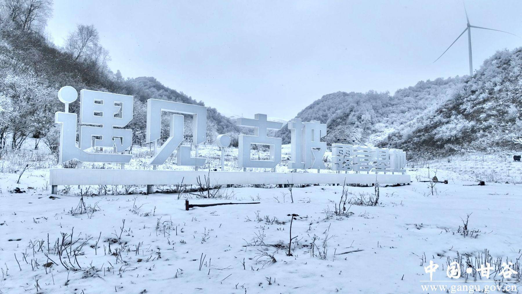 草原冬天雪景描述图片