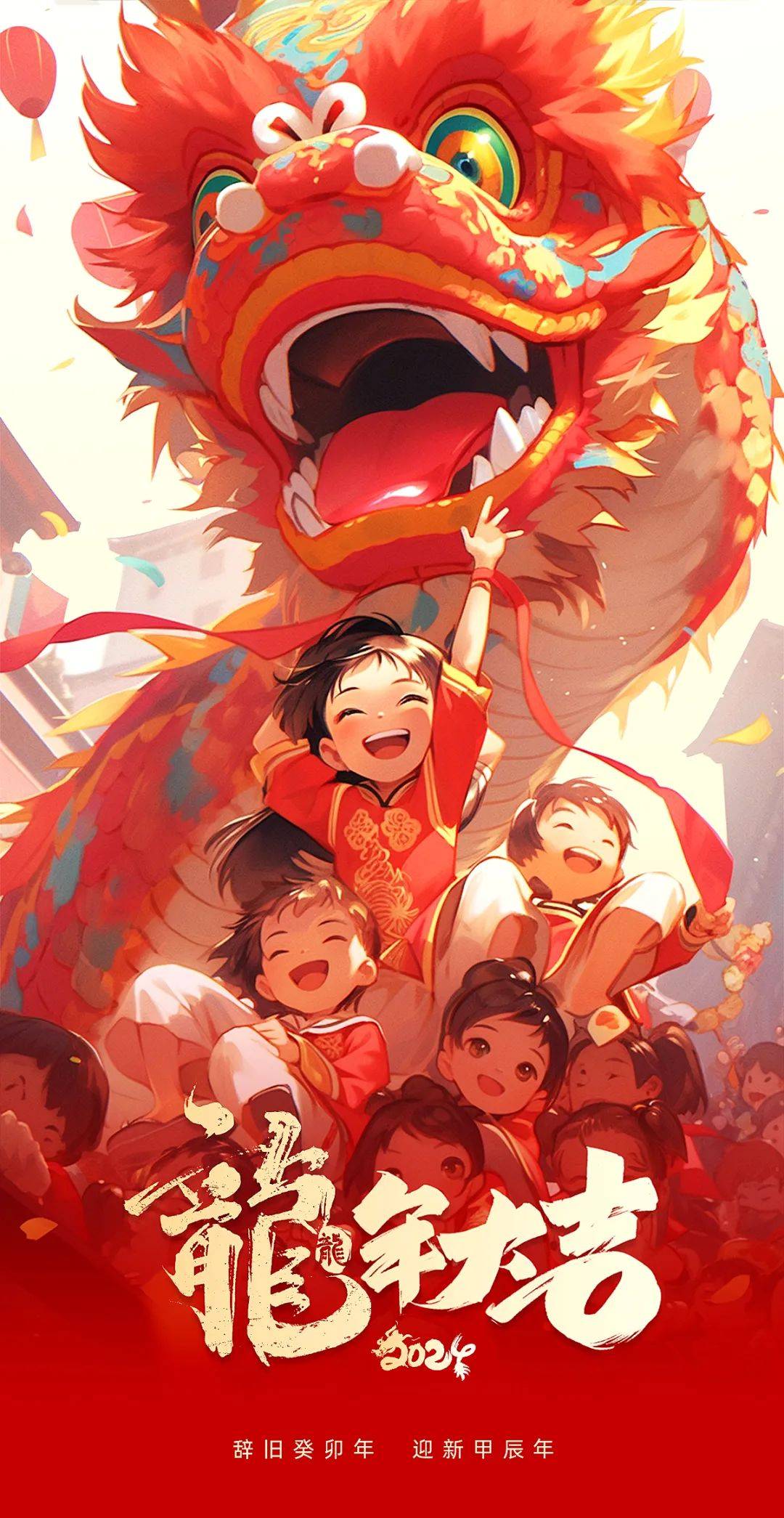 给你准备了各种精彩节目吃喝玩乐全都有91初一到初八,假期天天乐!