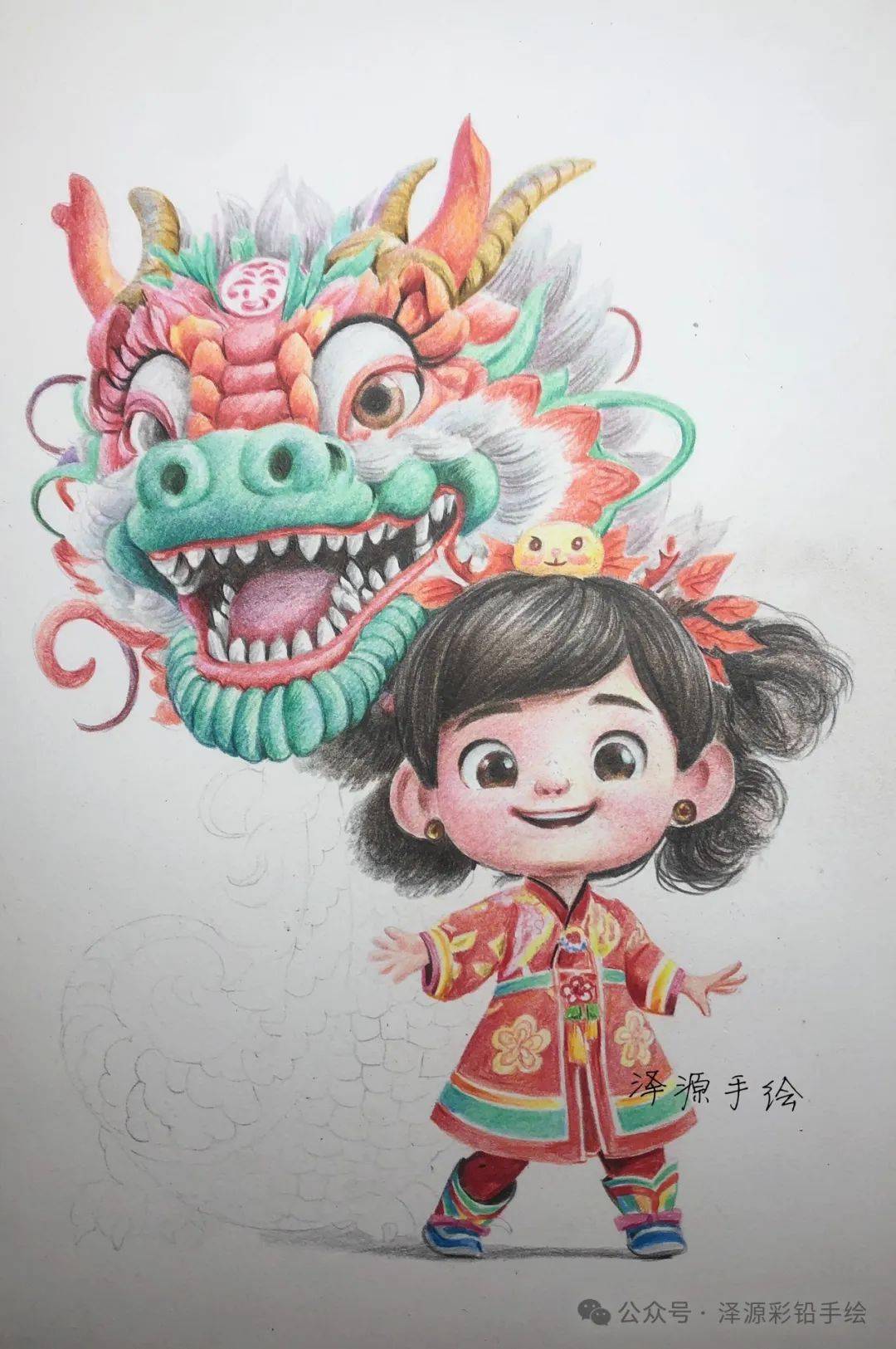 彩铅龙与少女!