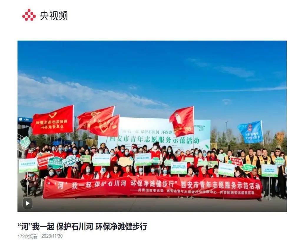 向青年汇报 | 阎良共青团2023年工作纪实_活动_示范岗_航空