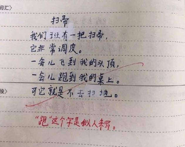 小學生作文《父母雙標》,畫面感過於強烈,家長看後氣