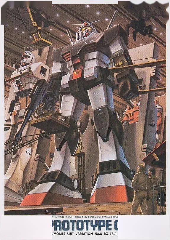 动漫 动漫玩具 卡通 漫画 头像 575_810 竖版 竖屏