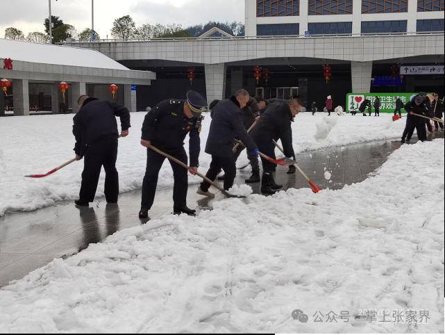 掌上張家界訊(記者 周靜)2月4日晨,記者在張家界市高鐵西站站前廣場