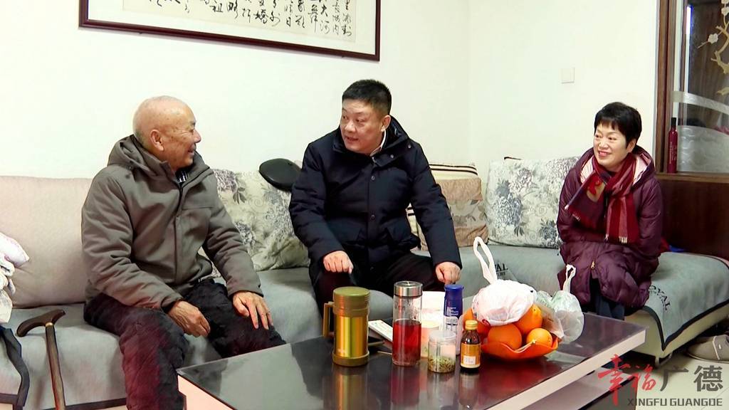 周其红,钱会等市领导开展新春慰问活动_广德_生活_的发展
