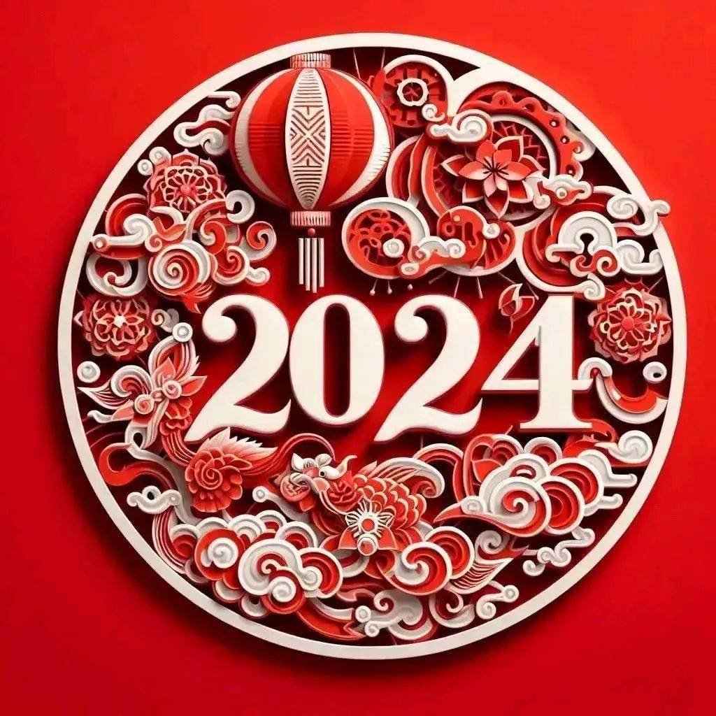 2024龙年春节祝福语图片 一家人平安喜乐新年头像