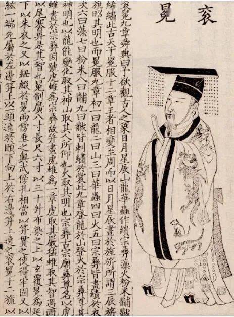 衣之典新款