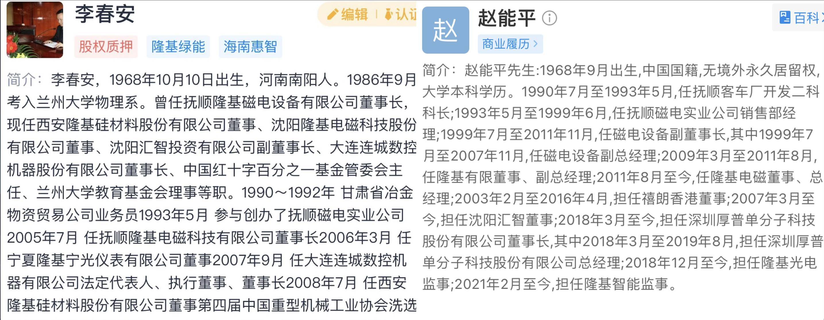西北,一个东北相距数千里,联结起二人的是同为兰大物理系86级的钟宝申