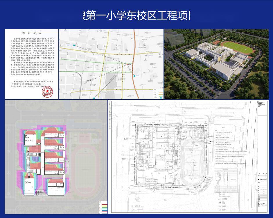 南通紫琅公园平面图图片