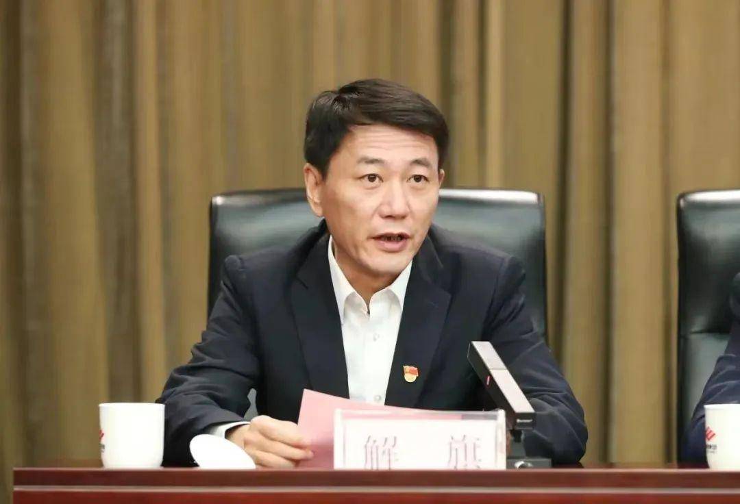 张宝才任山钢集团党委书记,提名为董事长人选;解旗任总经理_同志_职务