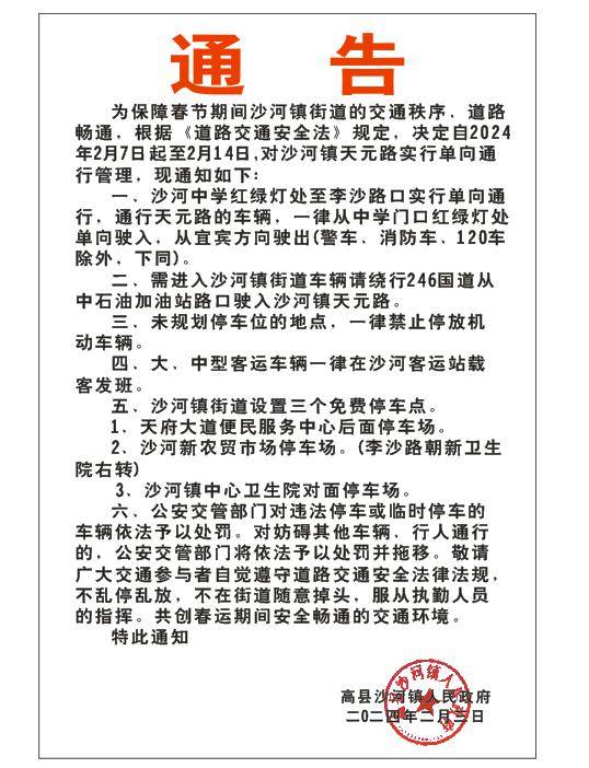 街道_车辆_停车场