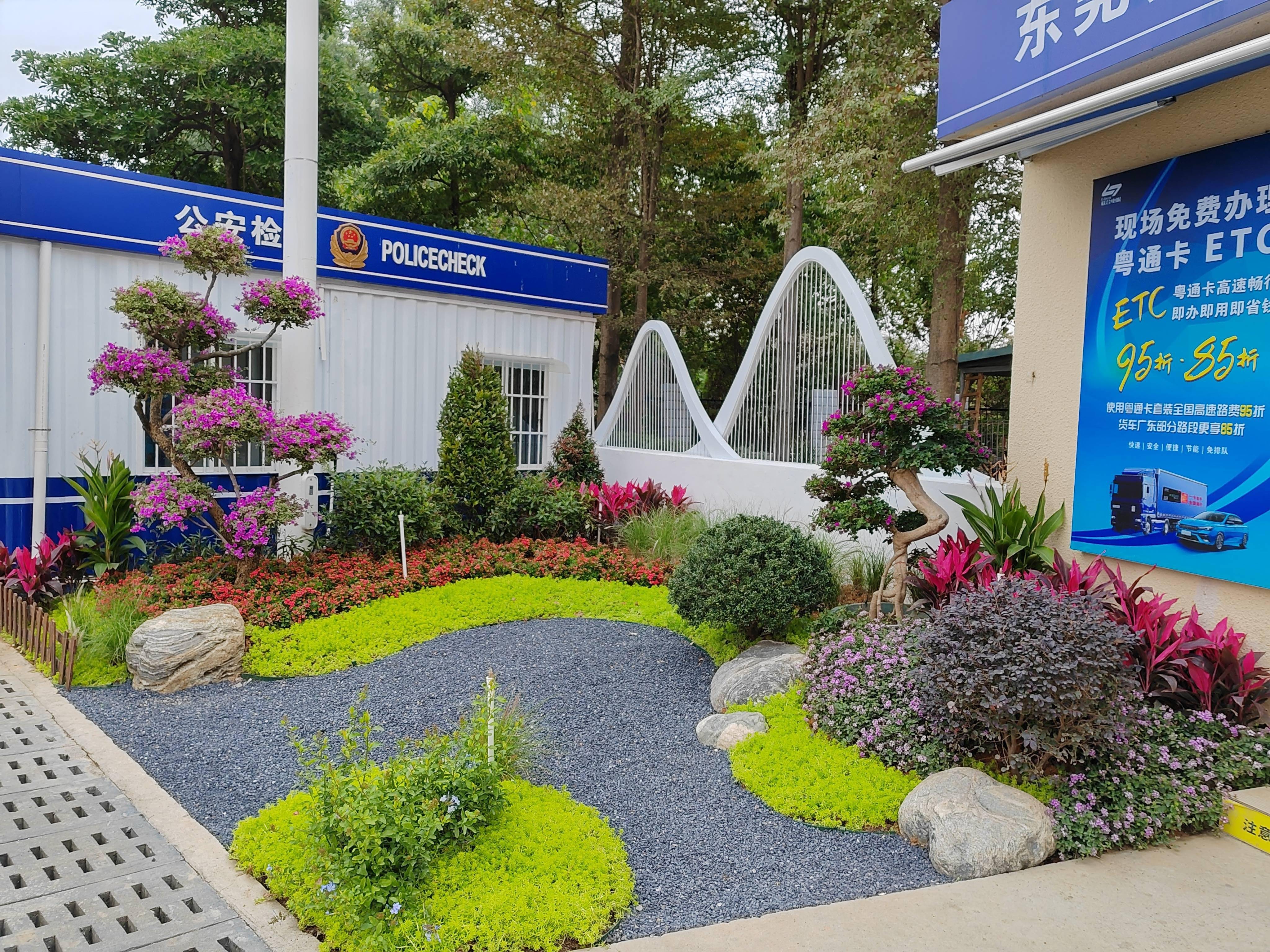 增设小景,升级花架!"绿美高速"串起莞邑靓丽美景_上屯_景观_松山