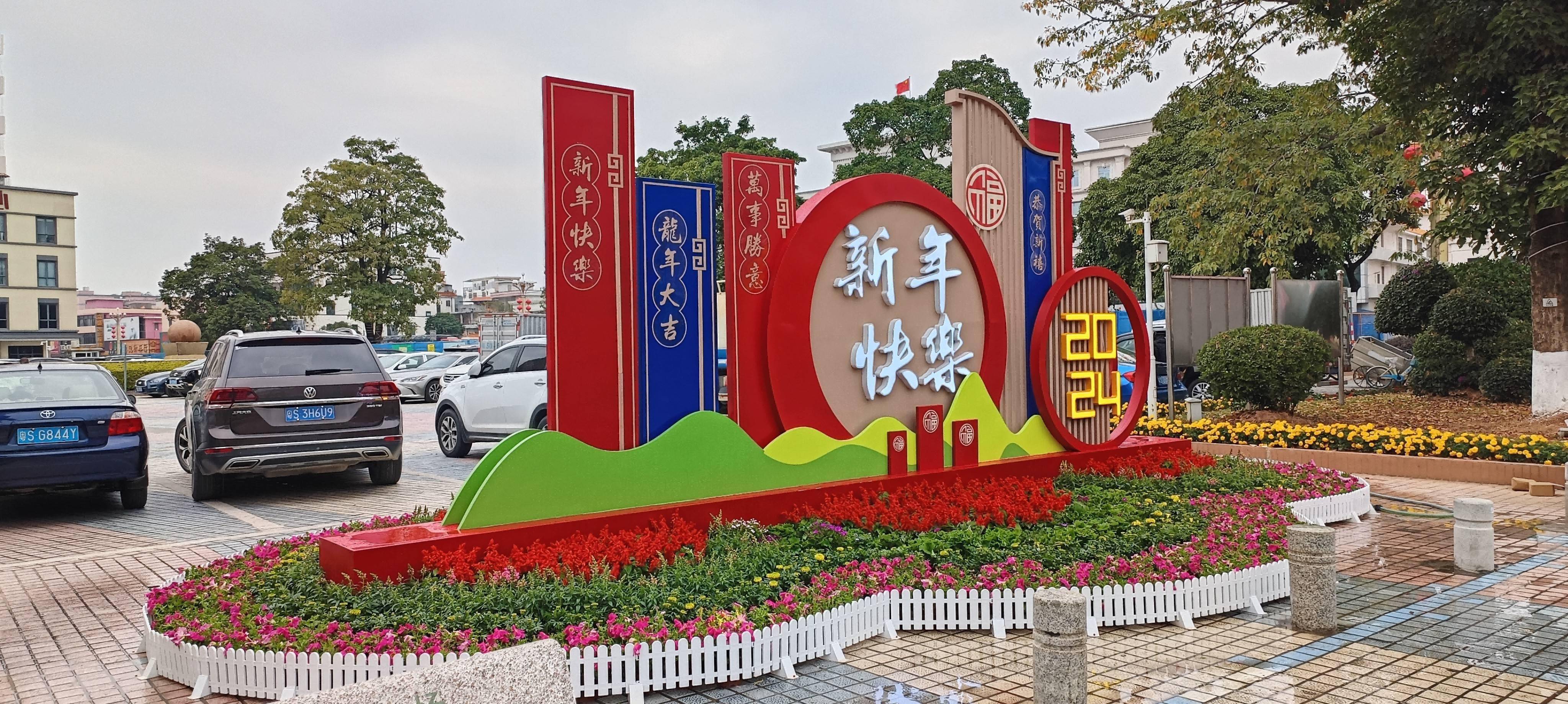 巨型龙灯,5万盆时花,东莞市中心广场春节花坛抢先看