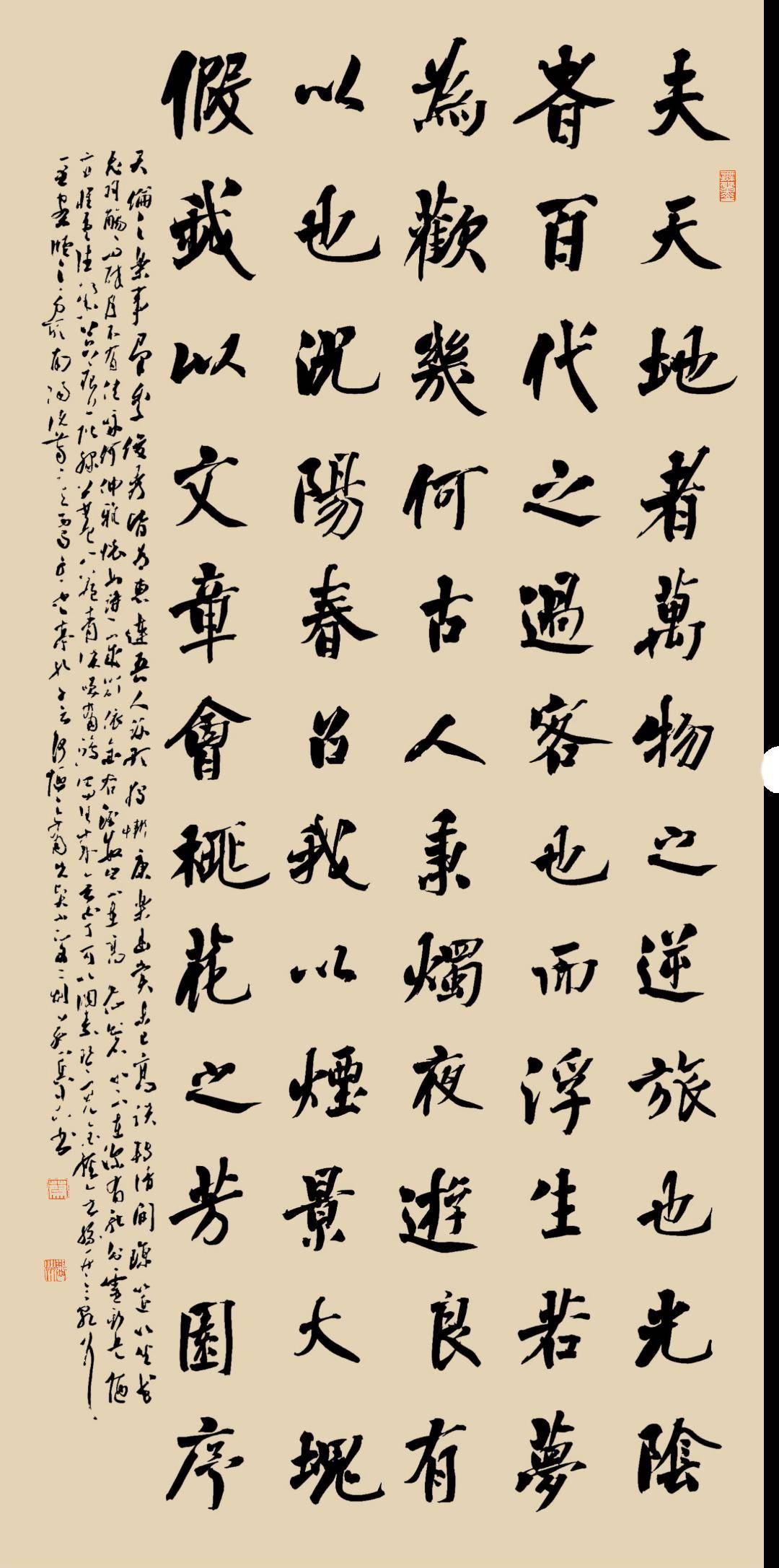 蔡兴洲 | 甲辰贺岁 墨海腾龙_书法_全国_黑龙江省
