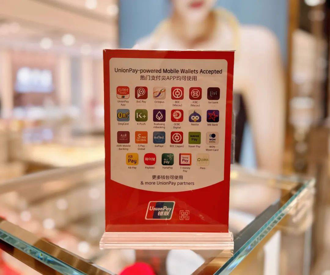 迎春节境外海量商户推出银联卡专属优惠境外人士来华“过年”也可享银联红包_搜狐网