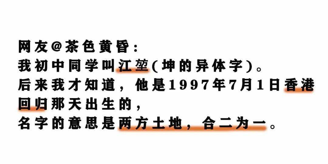 爆款名字排行_爆款名字_爆款名字出炉