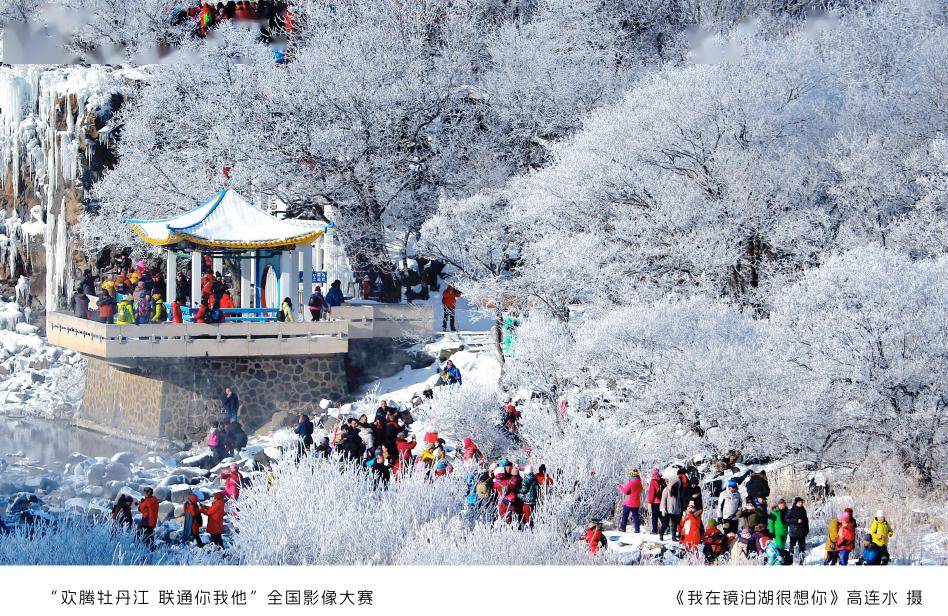 【全攻略】来黑龙江过大年!黑龙江2024新春文化旅游来