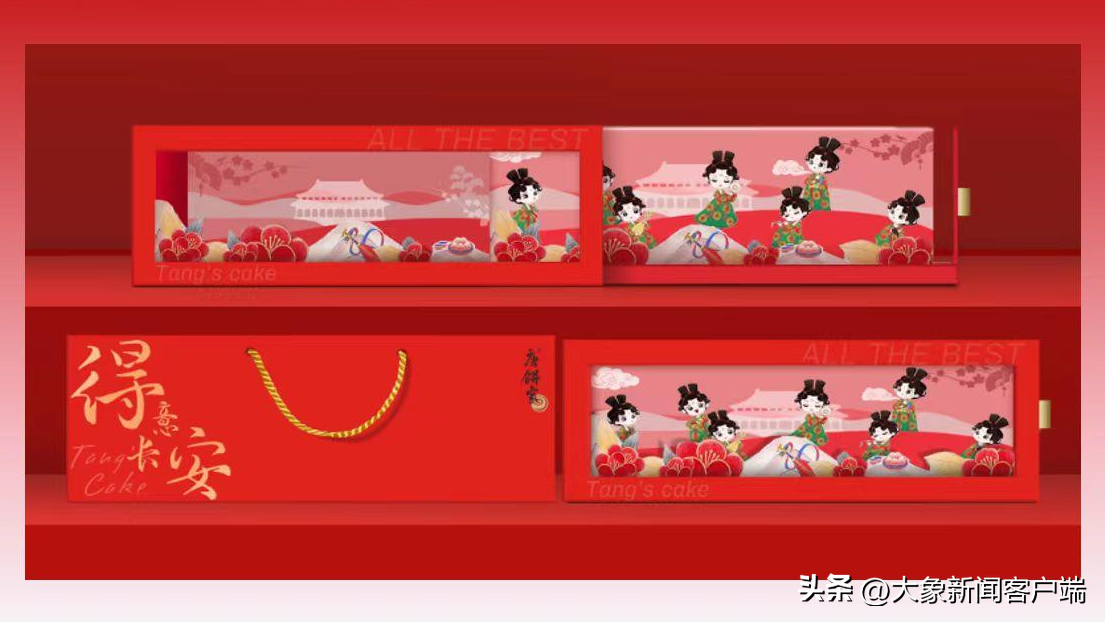 杨幂周深都来了!今晚河南春晚直播间,象象送好礼!