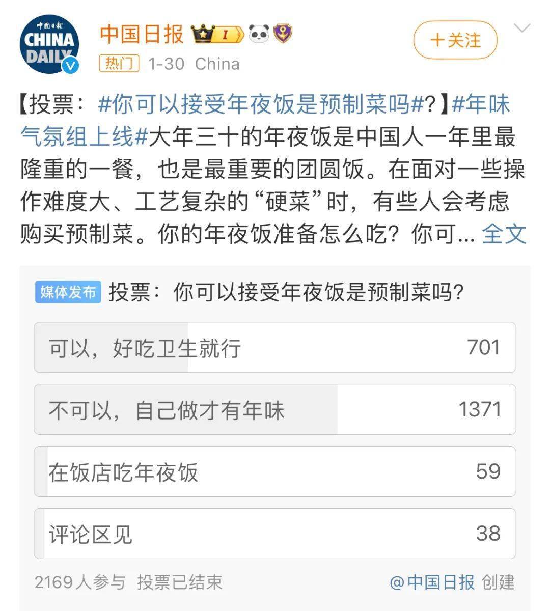 最该给孩子吃?网友:请滚出中国!_者