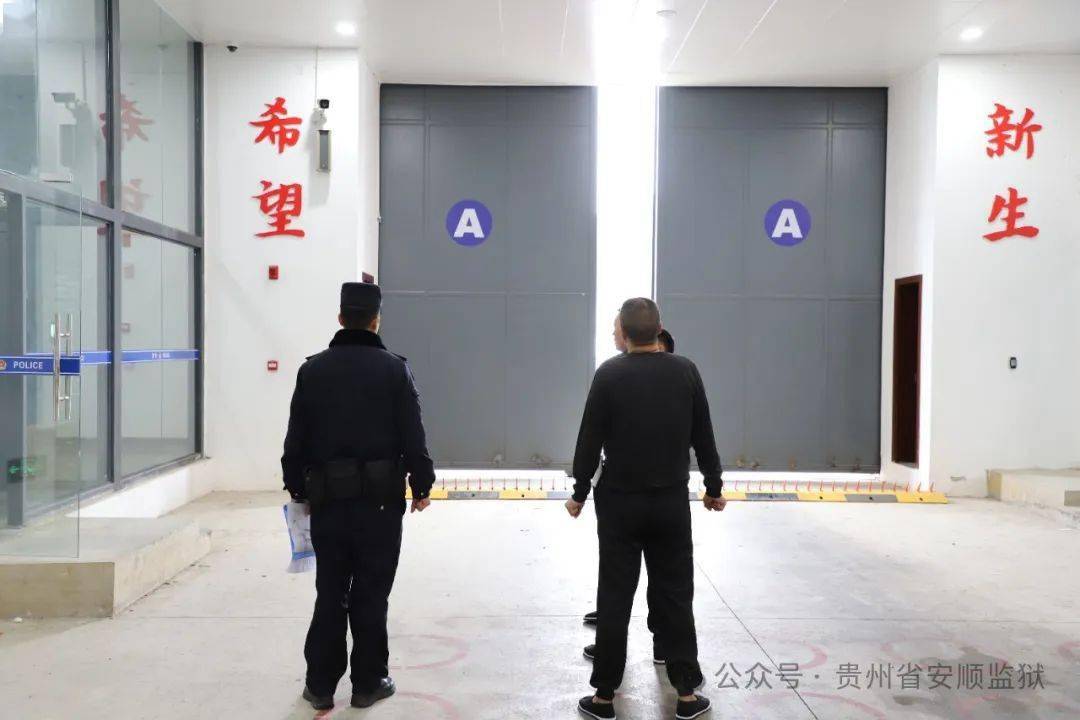 "出去遵纪守法,好好陪家人.""以后走好每一步,重新做人.