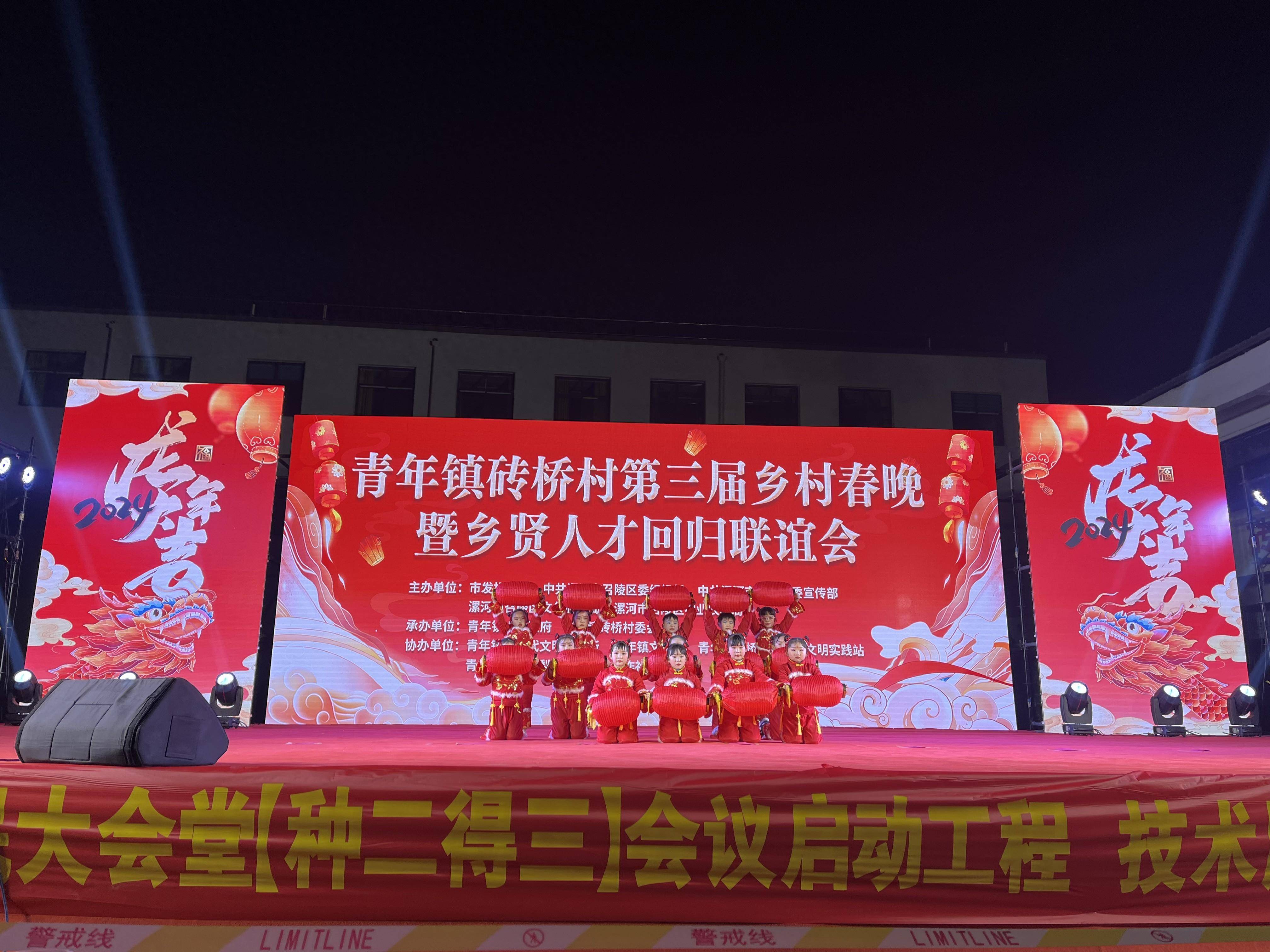 召陵区青年镇开展系列活动:知年俗,品年味,寻年趣_离退休_文化_镇党委